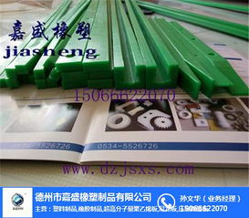 临沂高分子耐磨条与塑料异型件的创新应用 以嘉盛橡塑为例